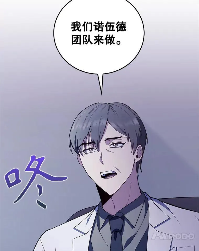 71.推荐医生94