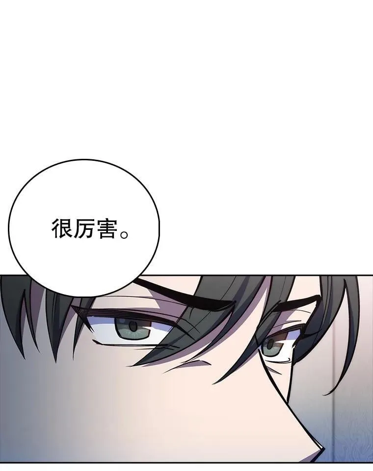79.卓越的配合30