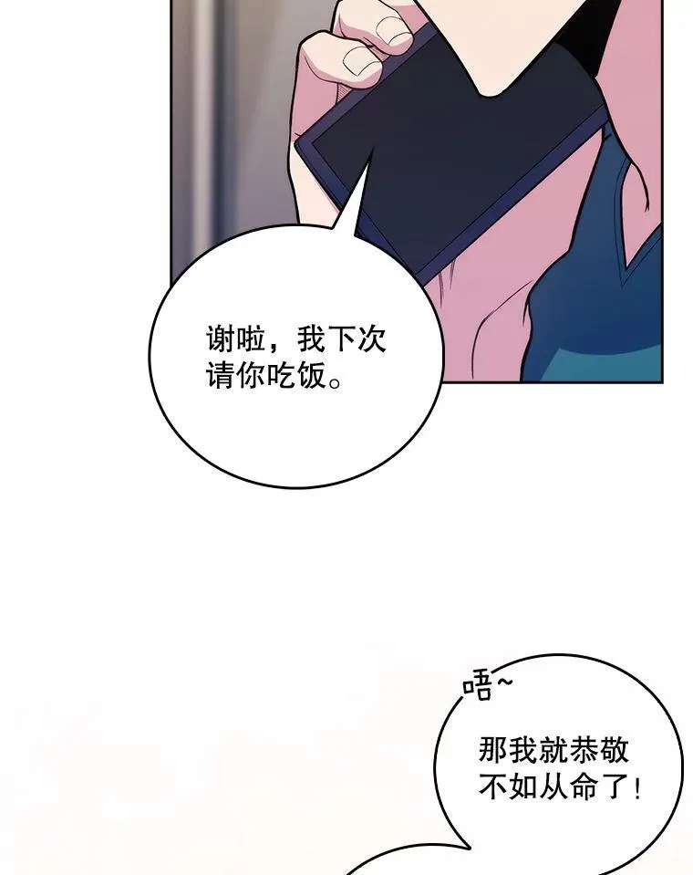 70.提升缝合技术72