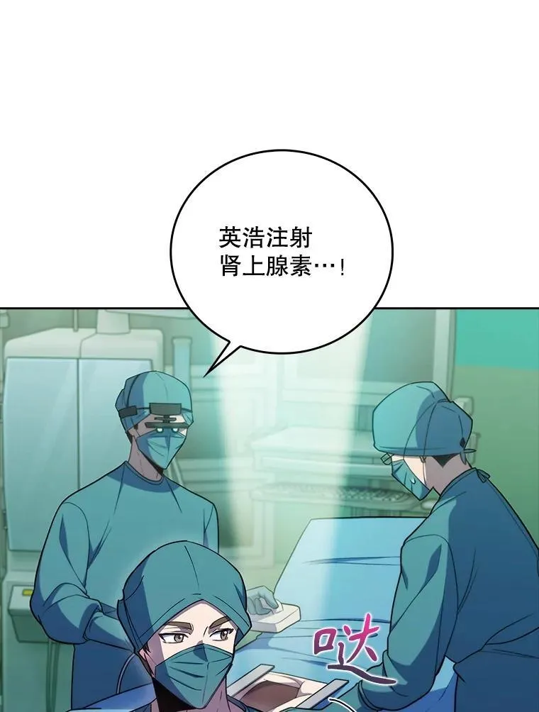 87.老师的考验37