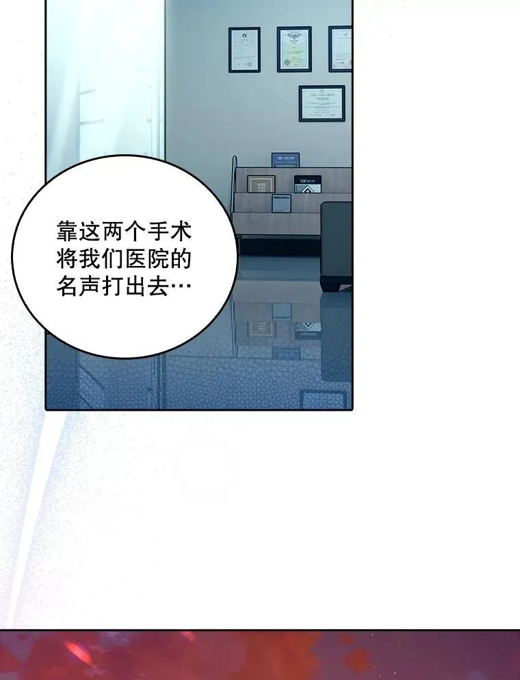 83.手术提前34