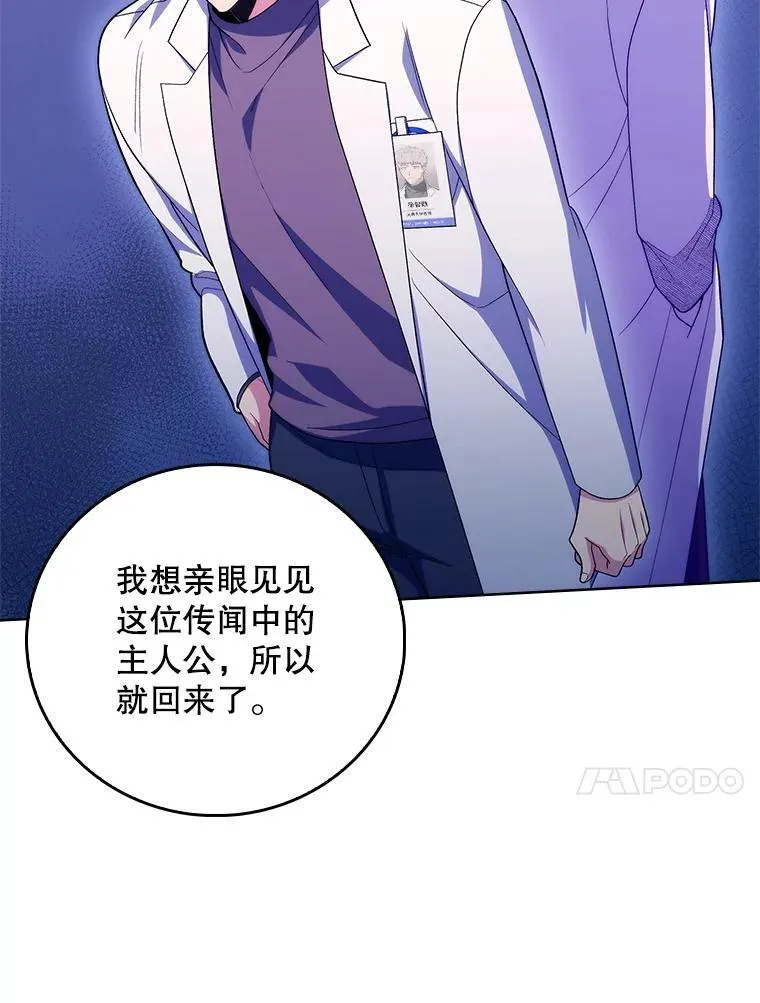 85.术中危机57