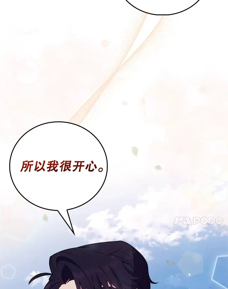 68.久违的谈心30