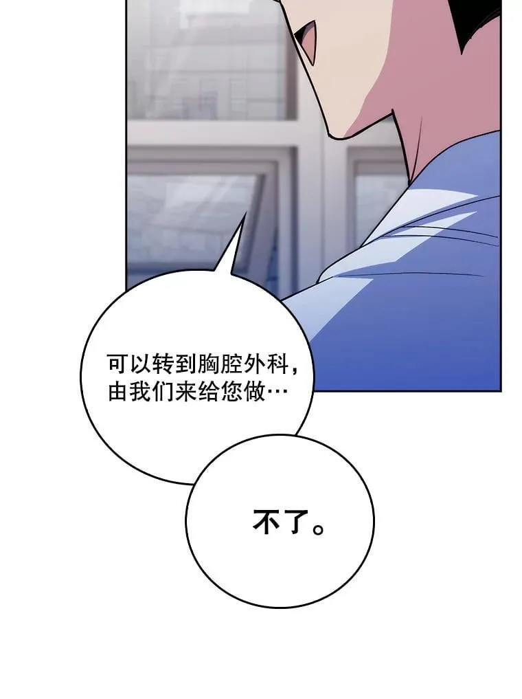 80.术后总结74