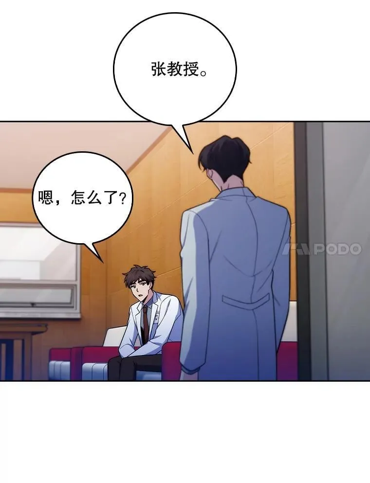 80.术后总结98