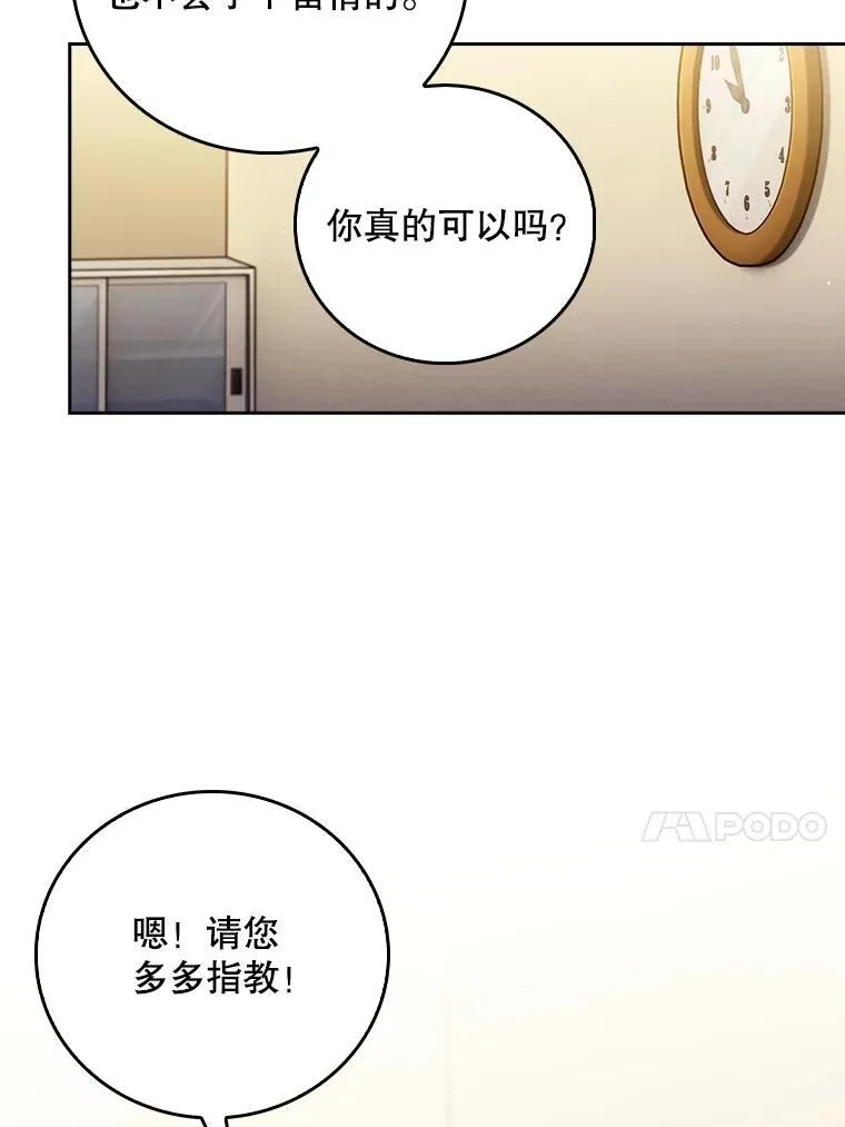 83.手术提前16