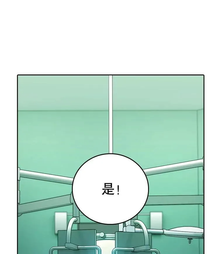 85.术中危机14