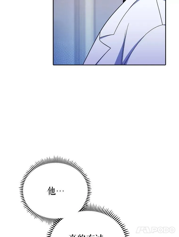 81.视为对手30