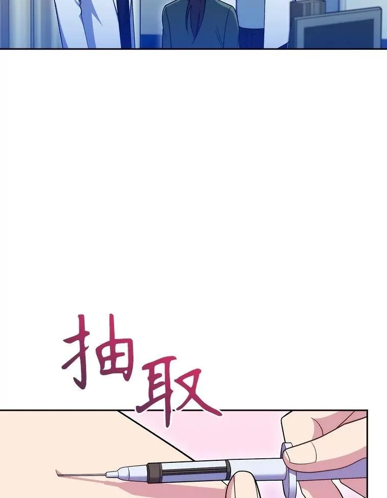 82.疑病症52