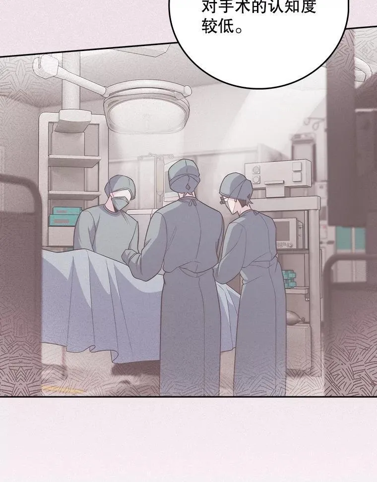 84.名师来了87