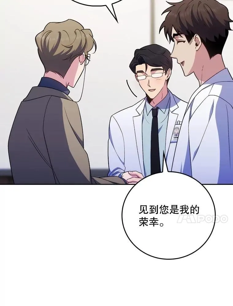 84.名师来了72