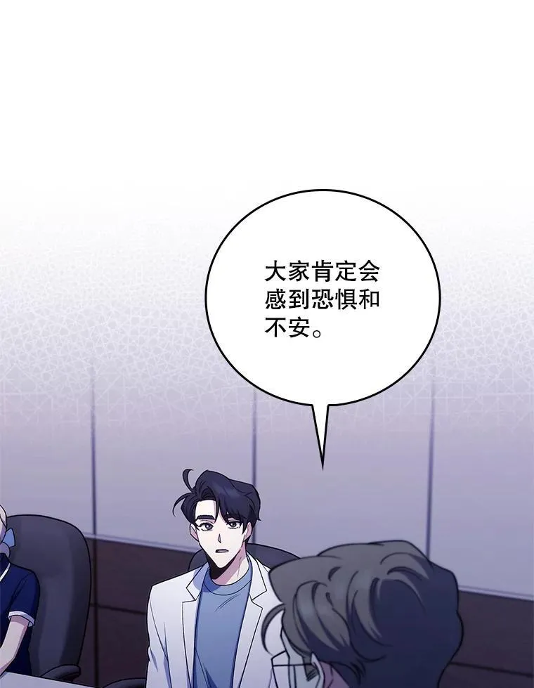 84.名师来了98