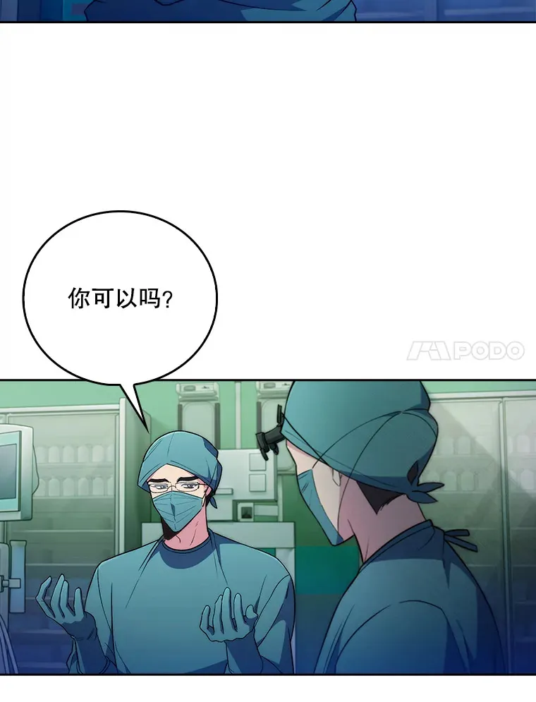 68.久违的谈心74