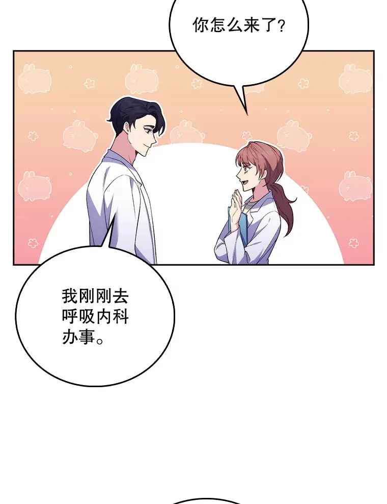 68.久违的谈心7