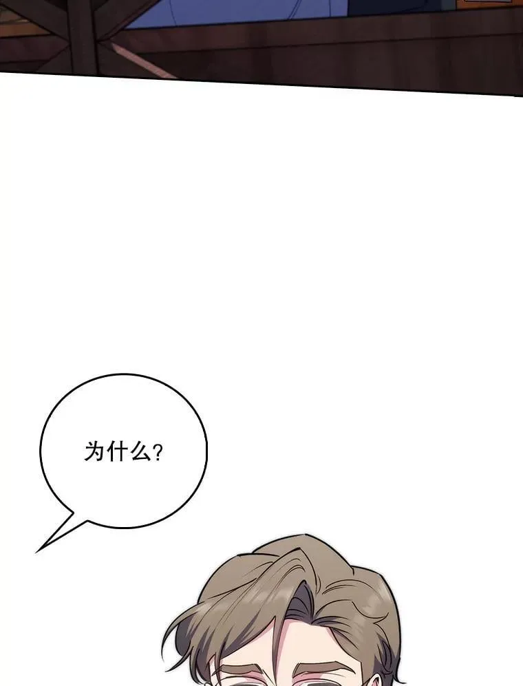 85.术中危机62