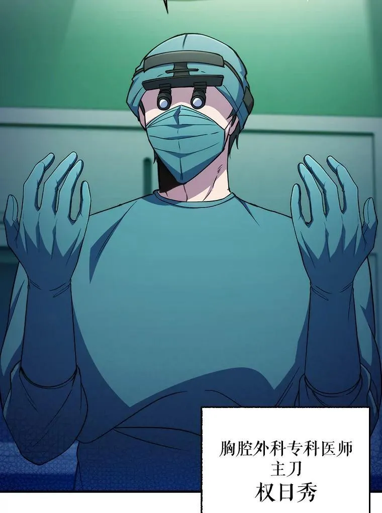 74.成功解决79