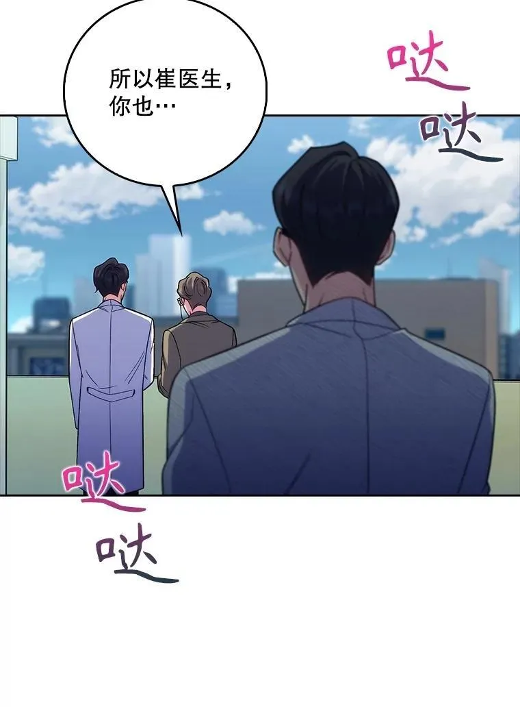 84.名师来了41
