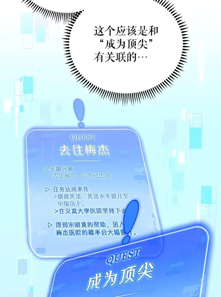 70.提升缝合技术55