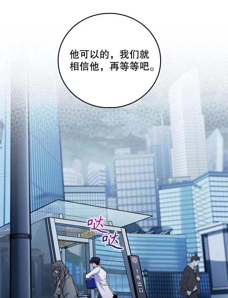77.二选一83