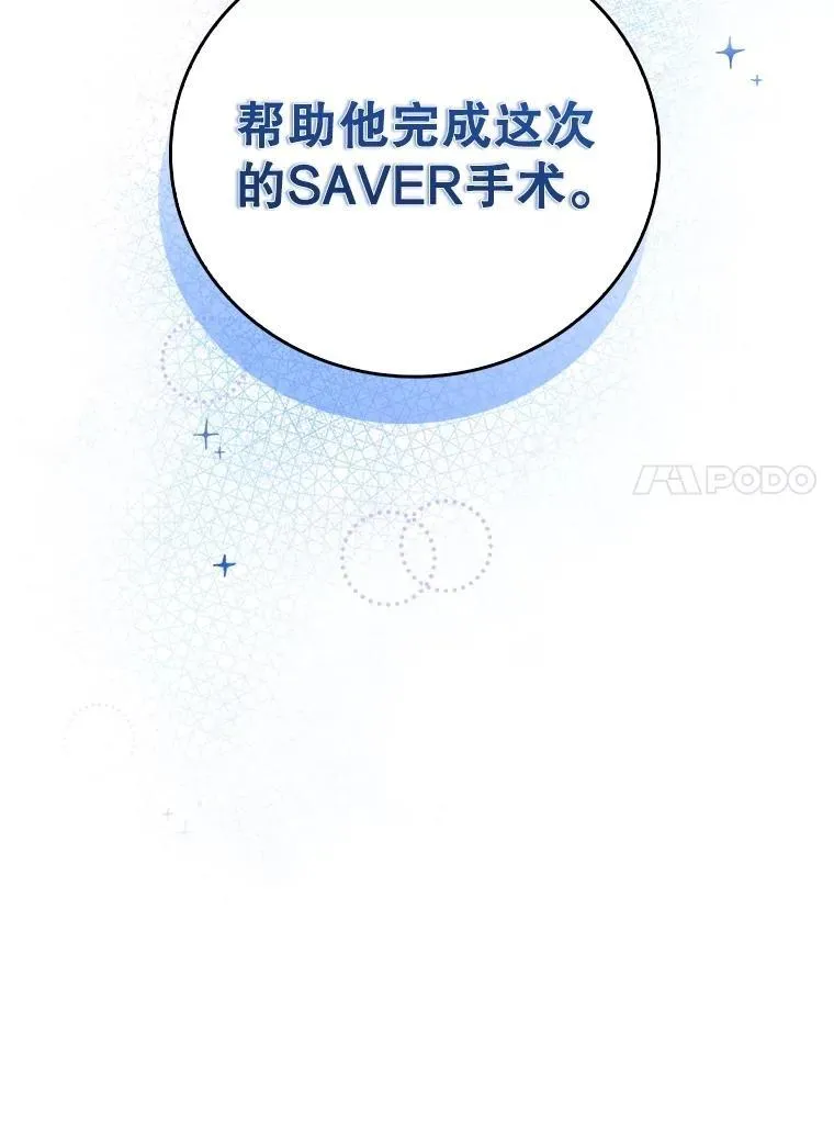 84.名师来了19