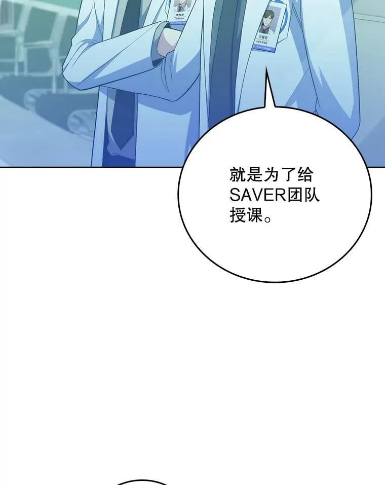 85.术中危机72