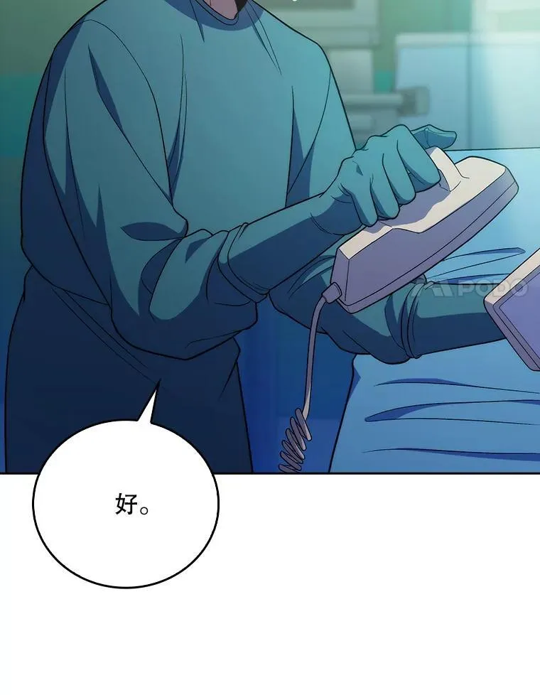 87.老师的考验36