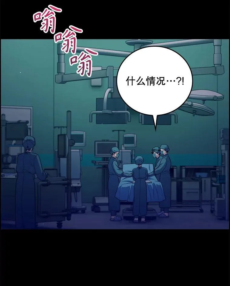 85.术中危机116