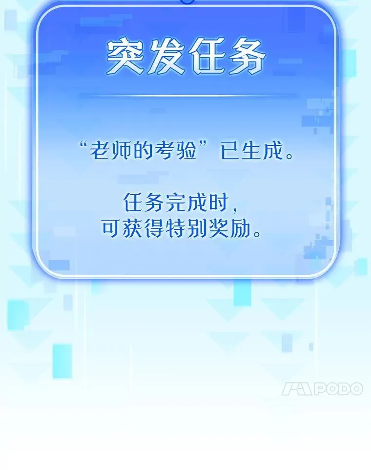 87.老师的考验98
