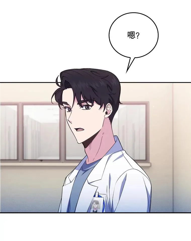 74.成功解决29