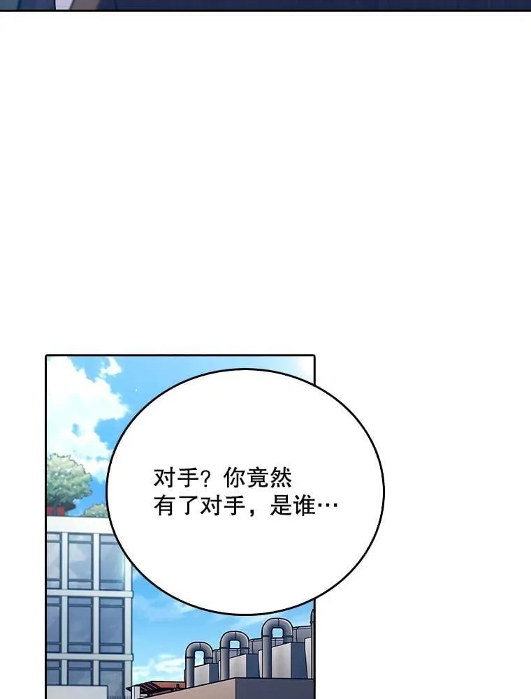 85.术中危机53