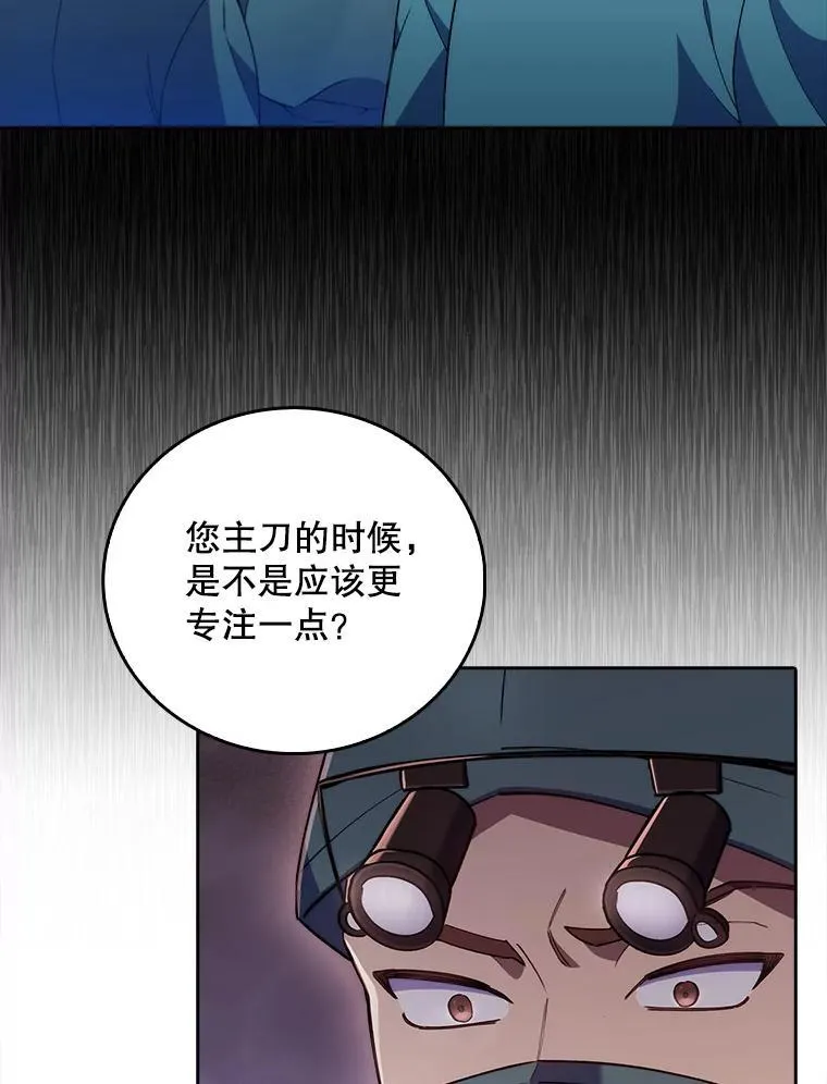 69.前辈的道歉15