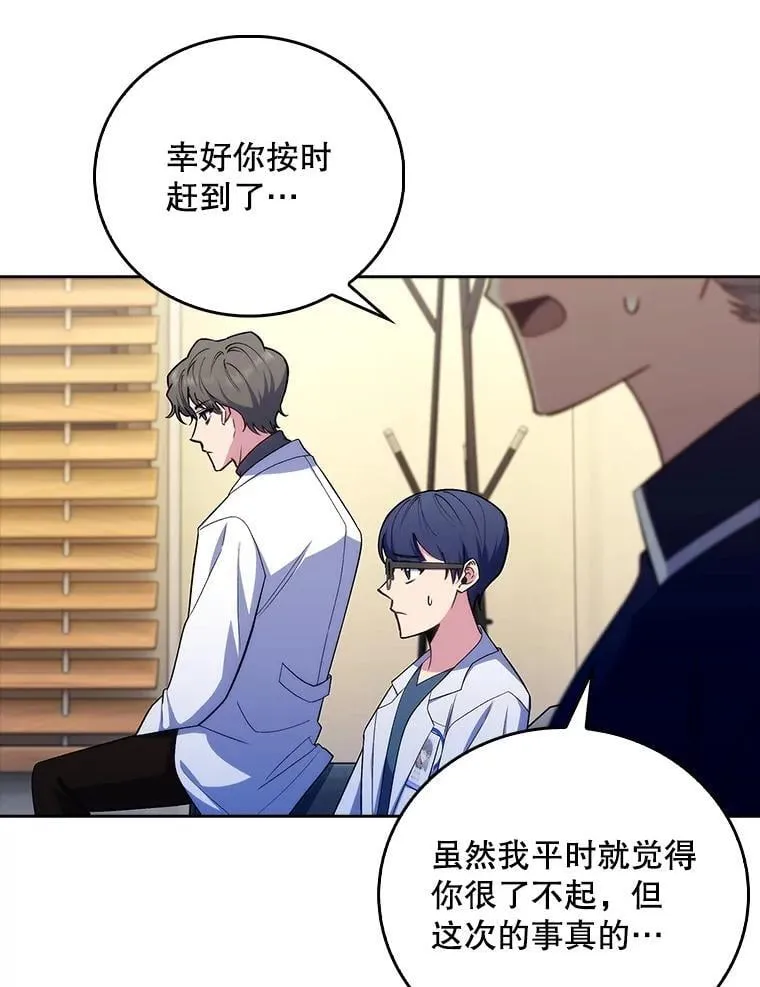 80.术后总结10