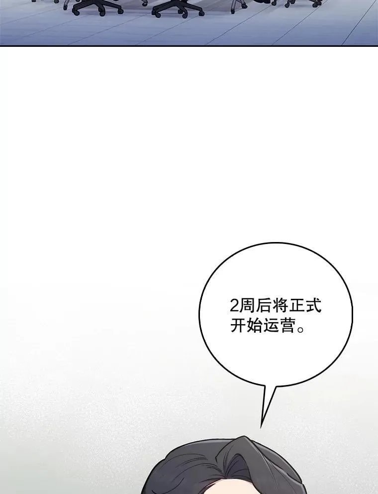 83.手术提前31