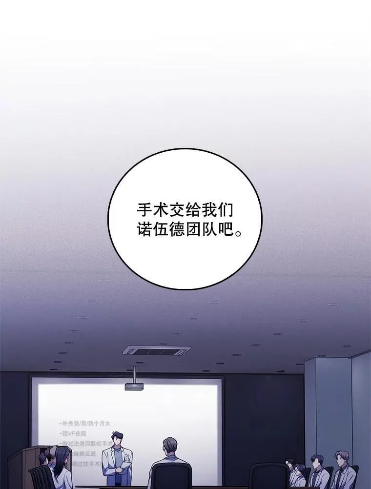 71.推荐医生97