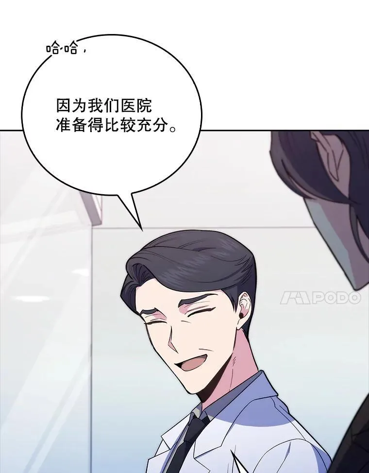 78.顺利到达89