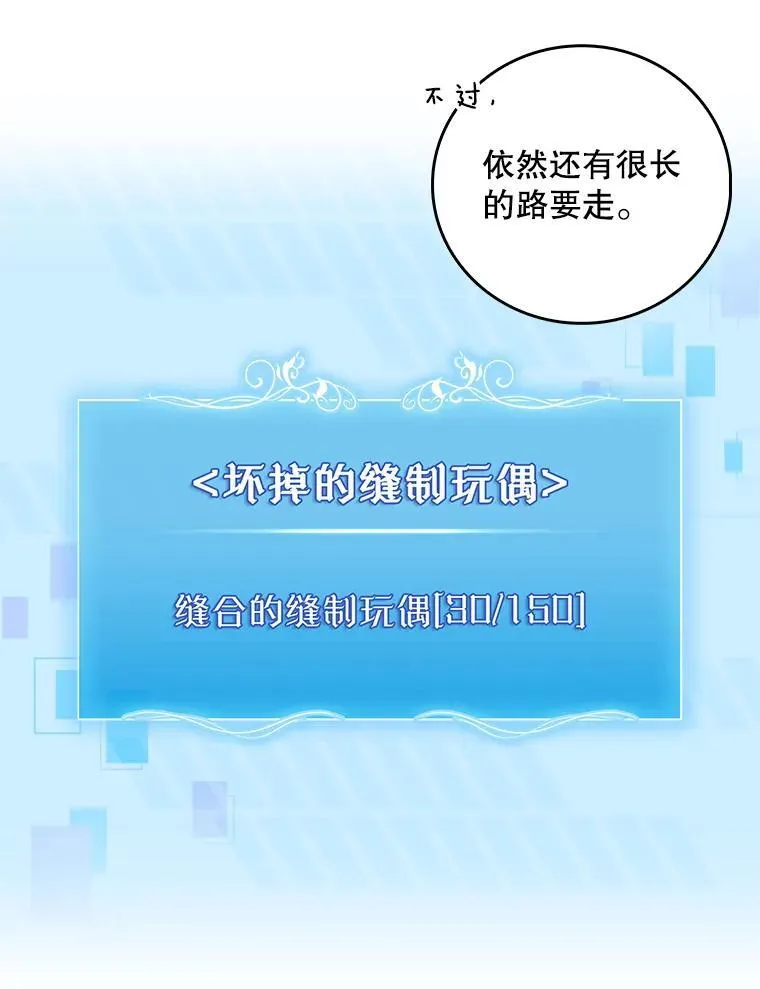 77.二选一26