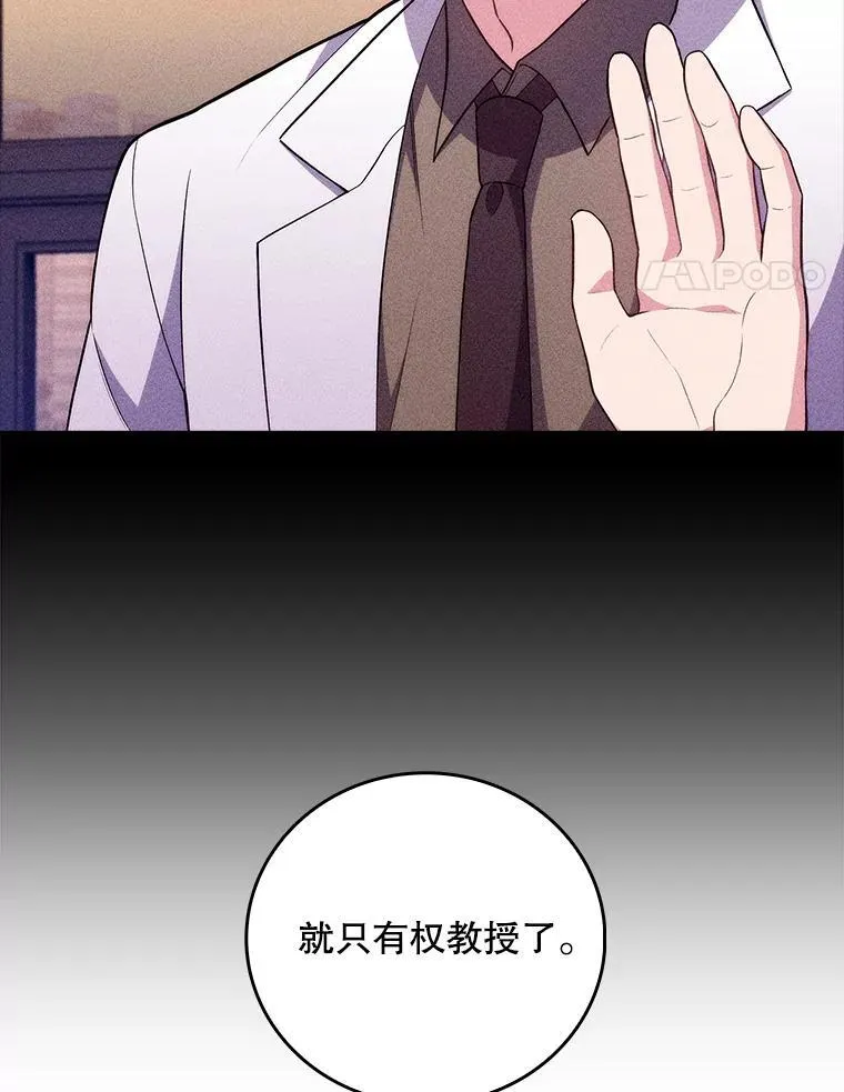 70.提升缝合技术90