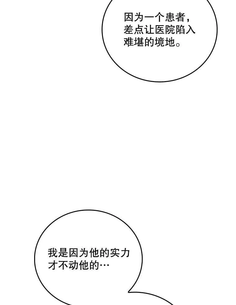 79.卓越的配合84