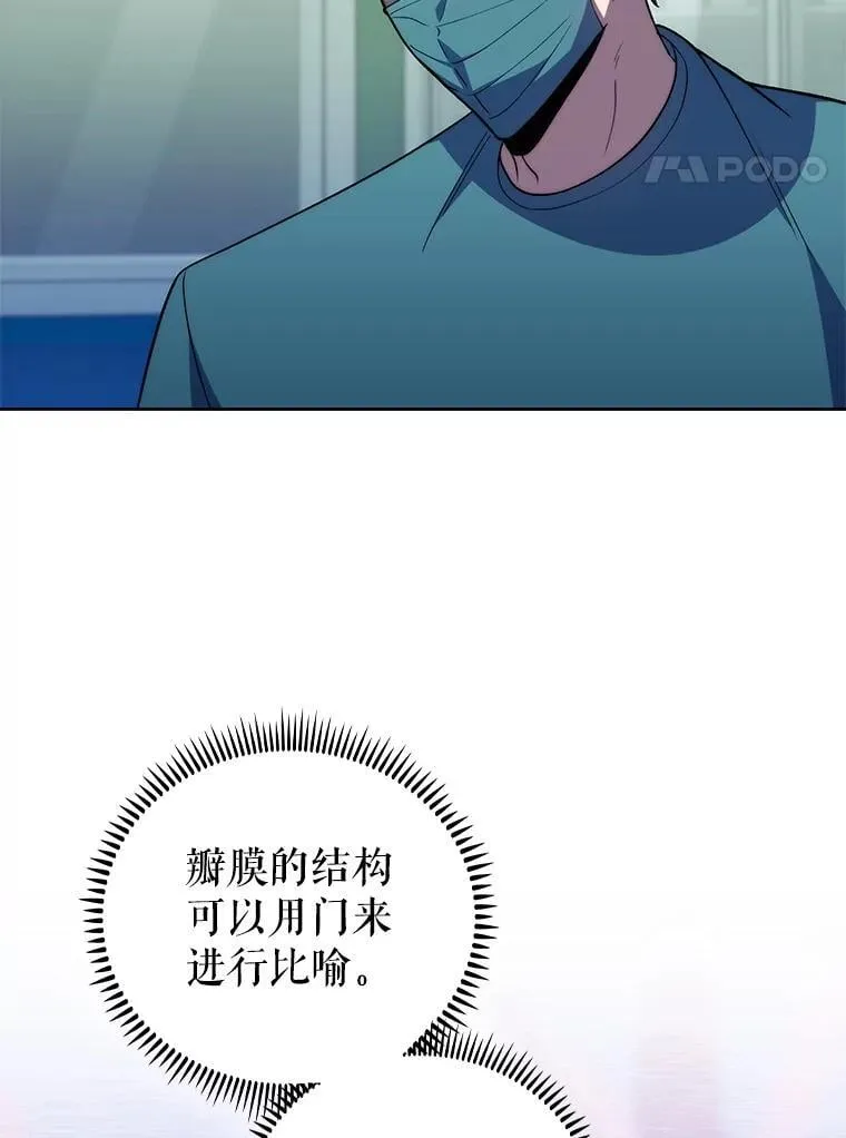 75.离开与到来3