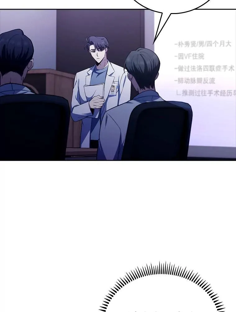 72.争执7