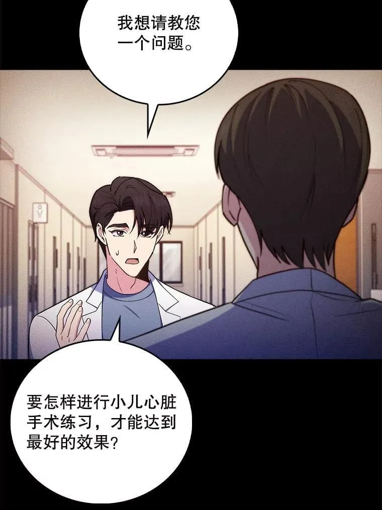 80.术后总结37