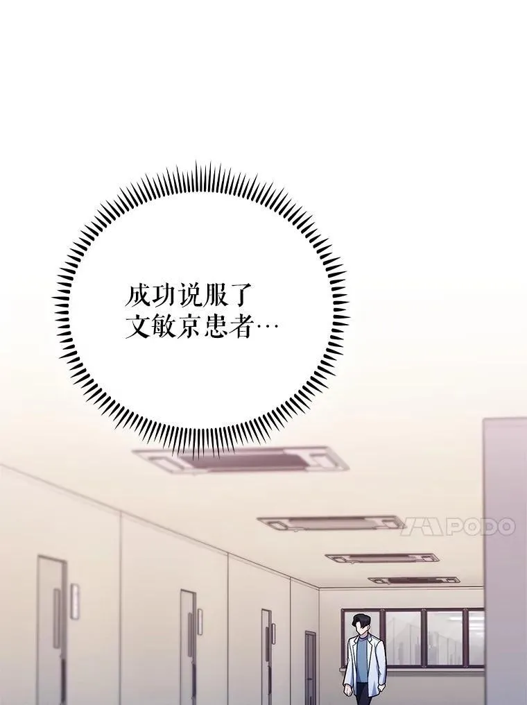 82.疑病症40