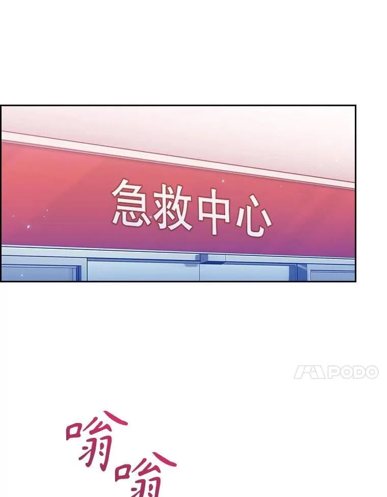 81.视为对手13