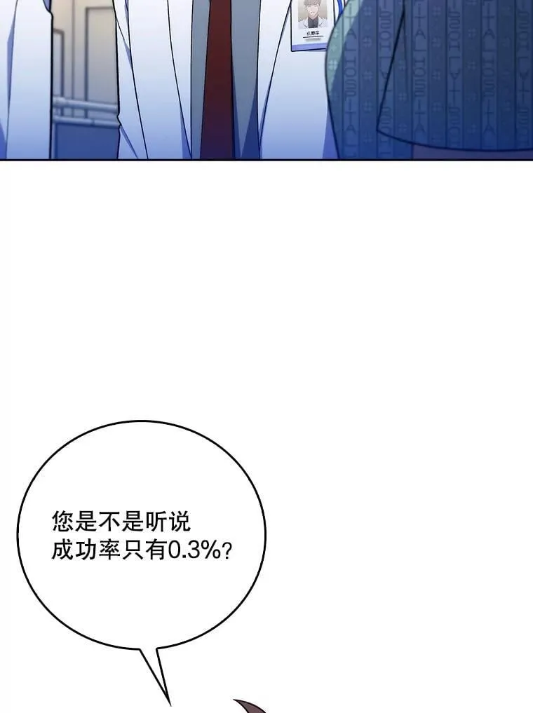 80.术后总结79