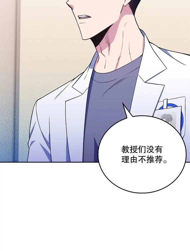 71.推荐医生38