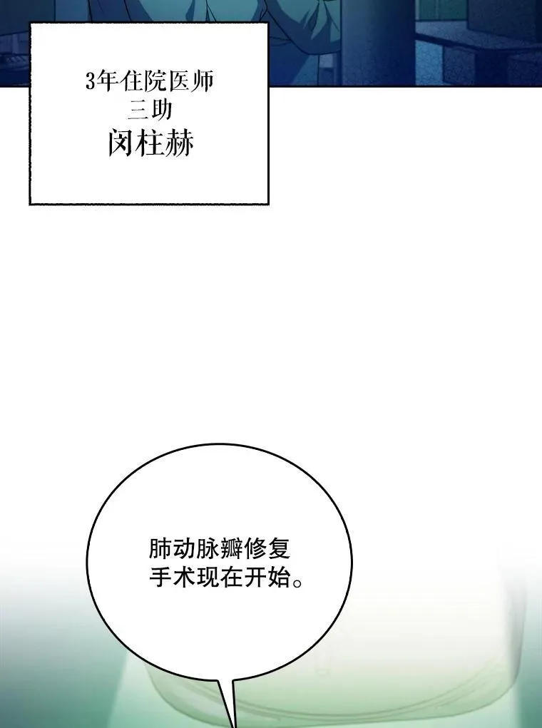 74.成功解决78