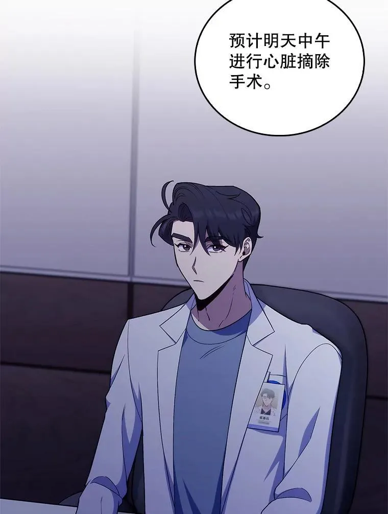 77.二选一2