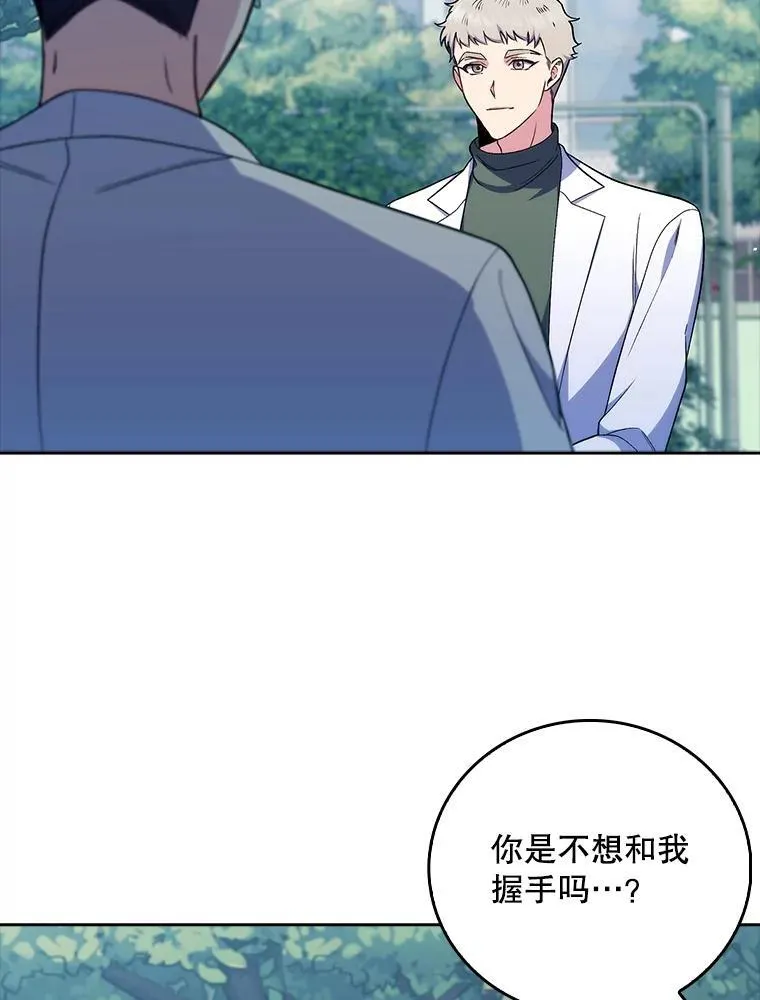 76.护送心脏65