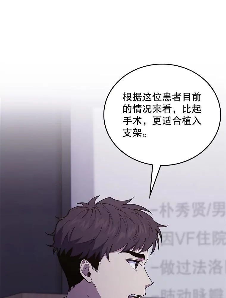 72.争执11