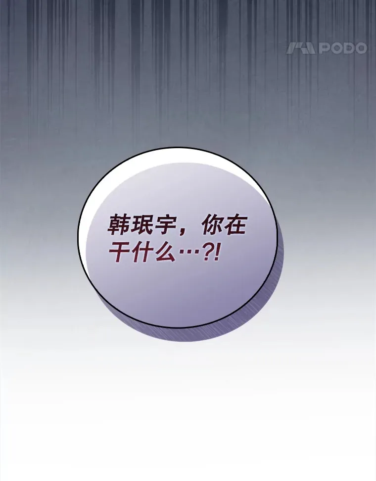 68.久违的谈心91